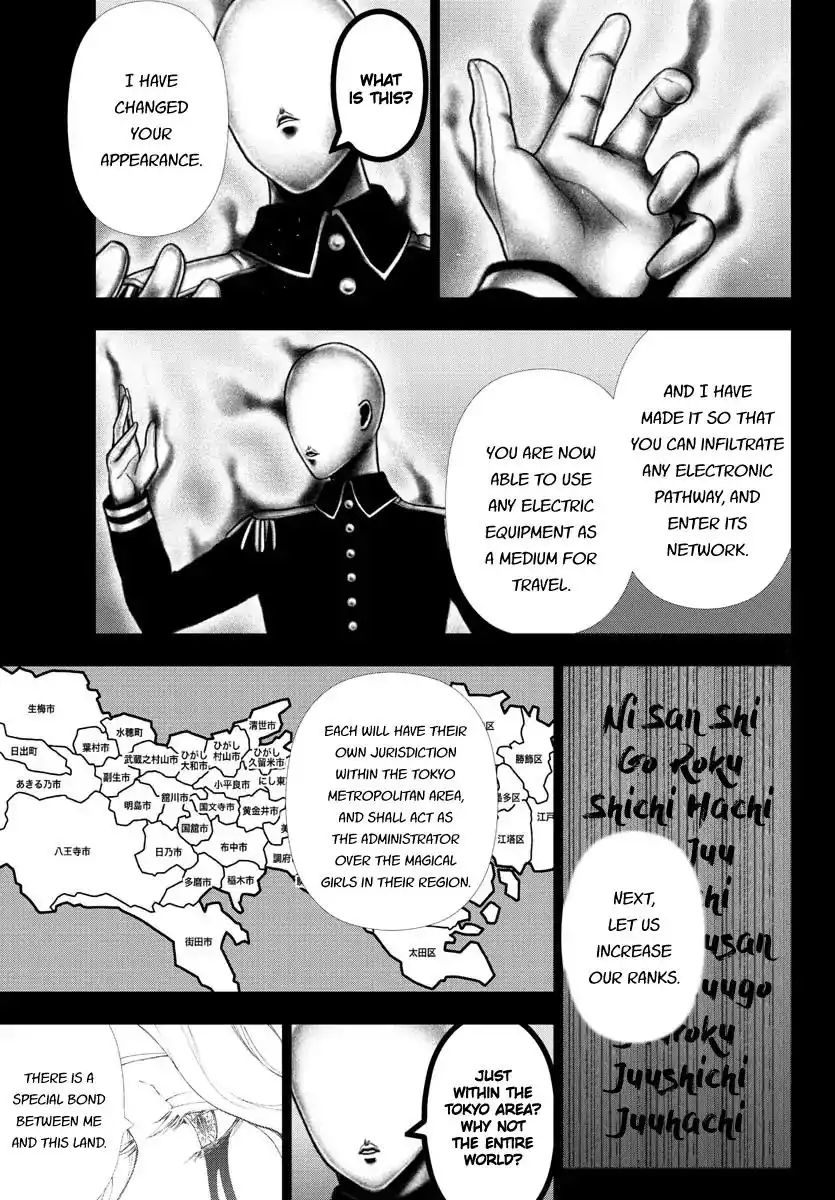 Mahou Shoujo Site Chapter 119 11